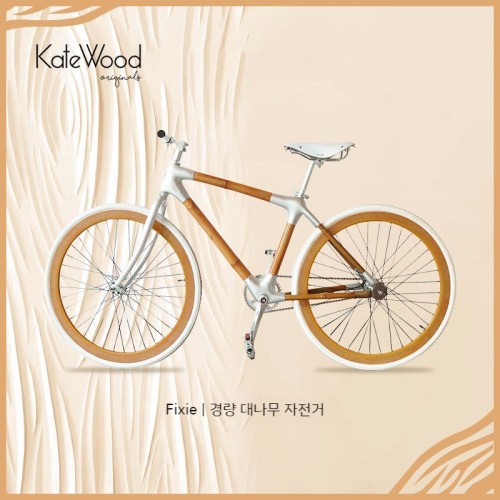 전참시 이영자나무자전거 이영자자전거 나무 우드 자전거 홈 인테리어 야외 바이크 디자인 수제