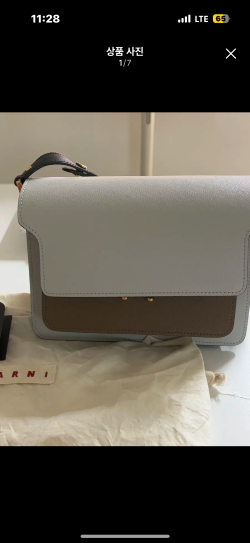 마르니 트렁크백