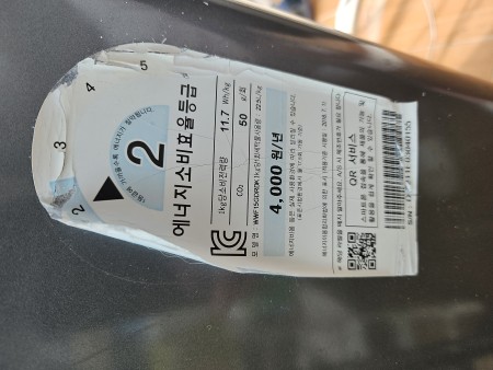 통돌이 통돌이 세탁기