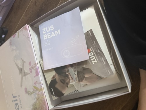 저스에어빔프로젝트