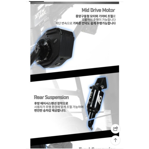 모토벨로 XT7M 프로3